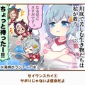 『ウマ娘』の最人気「1コマ」は、かつての青春を思い出させるあの1枚！ 144名が選ぶ珠玉のベスト10コマを発表【アンケ結果】