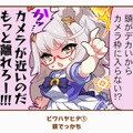 『ウマ娘』で好きな「1コマ」はどれ？ 珠玉の全117個からあなたの“推し1コマ”を大募集！【アンケート】