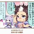 『ウマ娘』の最人気「1コマ」は、かつての青春を思い出させるあの1枚！ 144名が選ぶ珠玉のベスト10コマを発表【アンケ結果】