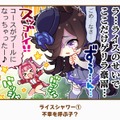 『ウマ娘』の最人気「1コマ」は、かつての青春を思い出させるあの1枚！ 144名が選ぶ珠玉のベスト10コマを発表【アンケ結果】