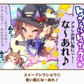 『ウマ娘』の最人気「1コマ」は、かつての青春を思い出させるあの1枚！ 144名が選ぶ珠玉のベスト10コマを発表【アンケ結果】