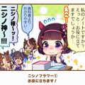 『ウマ娘』で好きな「1コマ」はどれ？ 珠玉の全117個からあなたの“推し1コマ”を大募集！【アンケート】