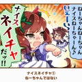 『ウマ娘』の最人気「1コマ」は、かつての青春を思い出させるあの1枚！ 144名が選ぶ珠玉のベスト10コマを発表【アンケ結果】