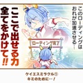 『ウマ娘』の最人気「1コマ」は、かつての青春を思い出させるあの1枚！ 144名が選ぶ珠玉のベスト10コマを発表【アンケ結果】