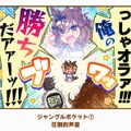 『ウマ娘』の最人気「1コマ」は、かつての青春を思い出させるあの1枚！ 144名が選ぶ珠玉のベスト10コマを発表【アンケ結果】