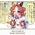 『ウマ娘』の最人気「1コマ」は、かつての青春を思い出させるあの1枚！ 144名が選ぶ珠玉のベスト10コマを発表【アンケ結果】