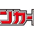 『ポケカ』×「タント」コラボは、本日1日から！アイテム1点購入ごとに、プロモカード1パックが付いてくる