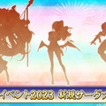 『FGO』今年の水着は、あの「災厄」が絡む！？ 残り3騎をずばり予想─「サバフェス 2023」のシナリオを想像し、戦慄走る