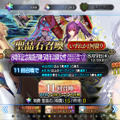 迷える方必見！『FGO』最も人気な「8周年福袋」が判明─男性枠が健闘、しかしダントツ人気は“当たりしかない”あの福袋【アンケート】