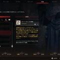 『FF16』のリトライは“おもてなし”か、過保護か？ボスの体力が強制的に下がるモヤモヤと、それを解決したマイルール