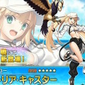 『FGO』後半水着サーヴァントは「メリュジーヌ」「バーゲスト」「バーヴァンシー」！配布には「ノクナレア」も