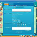 COPYRIGHT (c)2006-2007 NPICSOFT CO.,LTD. (c)2006-2007SOLID NETWORKS INC. PUBLISHED AND DISTRIBUTED IN JAPAN BY SOLID NETWORKS INC.