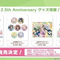 待望のアニメ『ウマ娘』3期、放送時期が明らかに！新ウマ娘も披露された“ぱかライブTV Vol.32”まとめ