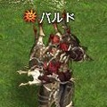 フラゴリア(FRAGORIA)