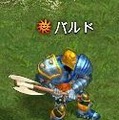 フラゴリア(FRAGORIA)