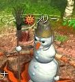 フラゴリア(FRAGORIA)