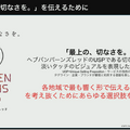 『ヘブンバーンズレッド』を韓国や台湾のプレイヤーに届けるために―マーケティング部が取り組んだ“感動”を広める様々な施策について【CEDEC 2023】