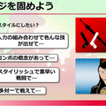 新たなリズムアクション『Hi-Fi RUSH』はいかにして構築されたのか？ ディレクターが語る“音楽とアクションを組み合わせる秘密”【CEDEC 2023】