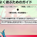 新たなリズムアクション『Hi-Fi RUSH』はいかにして構築されたのか？ ディレクターが語る“音楽とアクションを組み合わせる秘密”【CEDEC 2023】