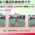 新たなリズムアクション『Hi-Fi RUSH』はいかにして構築されたのか？ ディレクターが語る“音楽とアクションを組み合わせる秘密”【CEDEC 2023】