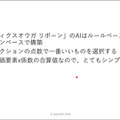 ユニットに“柔軟な判断”をさせる手法とは？ 『タクティクスオウガ リボーン』のAI実装事例【CEDEC2023】