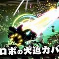 『ゴエモン』元開発者らが送る和風ACT『御伽活劇 豆狸のバケル』11月30日発売決定！47都道府県すべてのステージで大暴れ