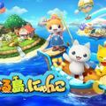 【読プレあり】可愛い“にゃんこ”たちと、スローライフ！作物や料理を売って島を開拓する『とらべる島のにゃんこ』プレイレポ