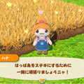 【読プレあり】可愛い“にゃんこ”たちと、スローライフ！作物や料理を売って島を開拓する『とらべる島のにゃんこ』プレイレポ