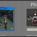 美術館探索ホラーのリメイク作『Ib』がPS5/PS4向けに2024年3月14日発売！