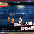 くにおくんの魅力がたっぷり！『ダウンタウン熱血物語SP』新要素も含んだゲーム紹介トレイラー