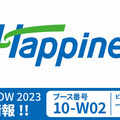 40タイトル以上の試遊や豪華ゲスト陣によるステージイベントも！「TGS 2023」ハピネットブース出展情報