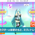 『Fit Boxing feat. 初音ミク』が2024年3月7日発売！ミクたちの楽曲でトレーニングできるモードが新たに収録【Nintendo Direct 2023.9.14】