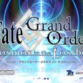 『FGO』三田誠氏シナリオの「聖杯戦線」は、異例のボリューム！ 10月下旬に新たな戦いが始まる