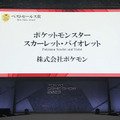「日本ゲーム大賞2023」年間作品部門の大賞は『モンスターハンターライズ：サンブレイク』に決定！