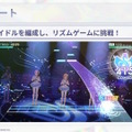 描くのは「アイドルを見守るプロデューサー視点でのライブ」―新作『シャニソン』が贈る、リズムゲームにとどまらない魅力【TGS2023】