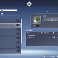 プレイするたびに新しい発見が！言葉を失った世界のアクションRPG『FREDERICA』【プレイレポ】
