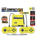 ブックオフ限定デザインのレトロゲーム互換機が、予約受付開始！FC用ゲームを外で遊べるディスプレイ付きタイプも