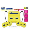 ブックオフ限定デザインのレトロゲーム互換機が、予約受付開始！FC用ゲームを外で遊べるディスプレイ付きタイプも