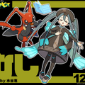 『ポケモン』×「初音ミク」全コラボイラストまとめ！18タイプ勢揃いの“集合イラスト”も魅力抜群