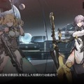 亜人系美少女たちが揃い踏みな骨太スペースオペラ『銀河境界線（GALAXY FANTASY）』をプレイレポート