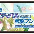 アヴァロンの鍵オンライン