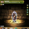 ※画像は『パズル＆ドラゴンズ』公式Xより引用。