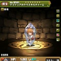 ※画像は『パズル＆ドラゴンズ』公式Xより引用。