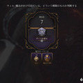 世界最高峰RPGがついに日本上陸！国内PS5版『バルダーズ・ゲート3』12月21日発売決定！パッケージ版の予約も開始