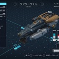 幾重にも派生し広がるクエストの数々…アイコニックなカスタマイズ…途方もない物量…『Starfield』の素晴らしき世界【レビュー】