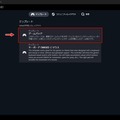 名作不良ACT『ダウンタウン熱血物語SP』本日発売！Steam版では不具合発生か―コントローラーが効かない人の対処法もチェック