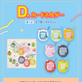 「たまごっち」新作一番くじが発売！限定柄の「Original Tamagotchi」や「飛び出た♪まめっちクッション」など全30アイテム