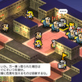 身体乗っ取りSRPG『スライムの大いなる野望』がニンテンドースイッチに登場、予約も開始