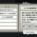 推理ADV『和階堂真の事件簿 TRILOGY DELUXE』Steam/スイッチ向けに10月19日リリース―レトロ＆ハードボイルドな短編ミステリー4エピソード収録
