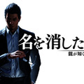 2023年11月発売の注目タイトル6選！桐生一馬が帰ってくるし、ペルソナシリーズ新作や人気FPSも登場